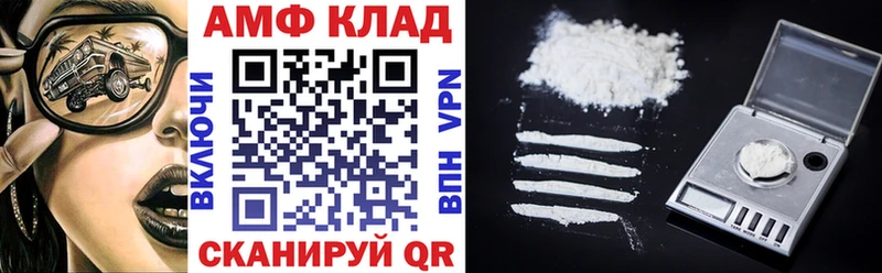 АМФЕТАМИН 98%  Салехард 