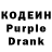 Codein Purple Drank Xdf Fff