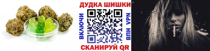 omg как зайти  Салехард  Печенье с ТГК марихуана 