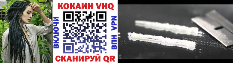 Cocaine 99% Салехард