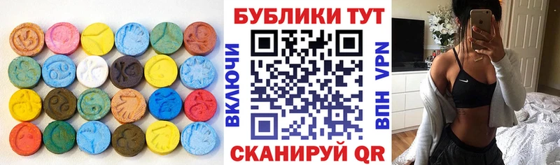 ЭКСТАЗИ 250 мг МЕГА ТОР Салехард