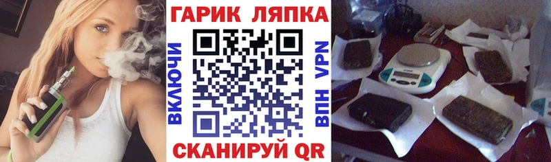 купить наркотик  Салехард  ГАШ индика сатива 