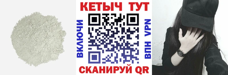 хочу   Салехард  Кетамин ketamine 