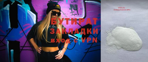 MDMA Premium VHQ Алексеевка