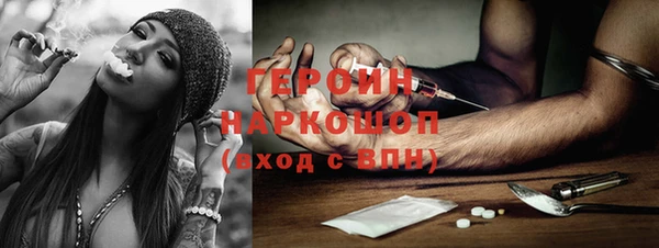 марихуана Алексин