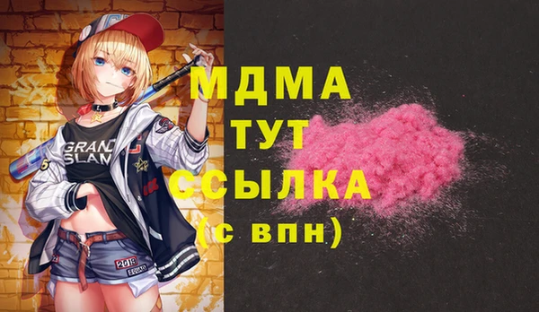 mdma Гусев