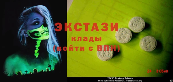 MDMA Premium VHQ Алексеевка