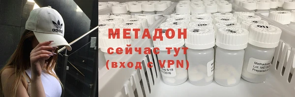 MDMA Premium VHQ Алексеевка