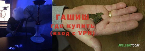 MDMA Premium VHQ Алексеевка