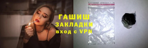 марихуана Алексин
