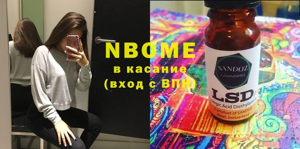 амфетамин Алзамай