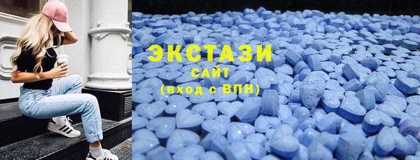 MDMA Premium VHQ Алексеевка