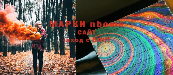 марихуана Алексин