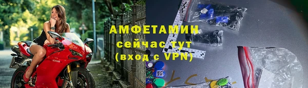 амфетамин Алзамай