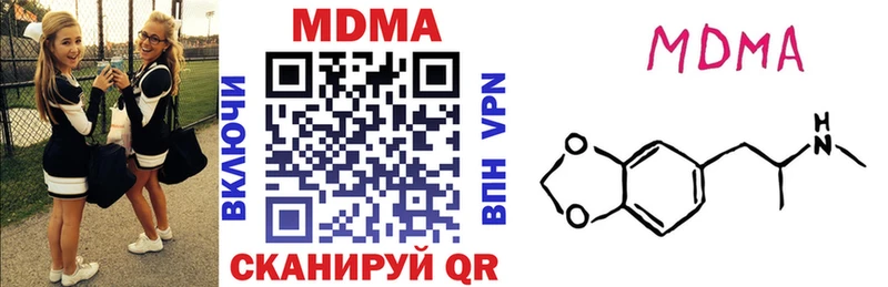 MDMA кристаллы  как найти закладки  Салехард 