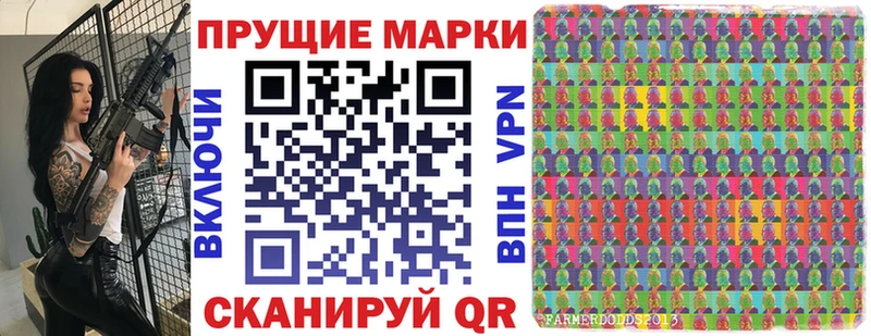 как найти закладки  Салехард  Марки NBOMe 1500мкг 