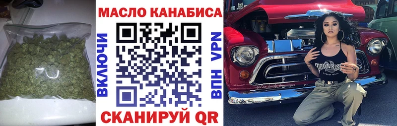 OMG зеркало  хочу наркоту  Салехард  Дистиллят ТГК гашишное масло 